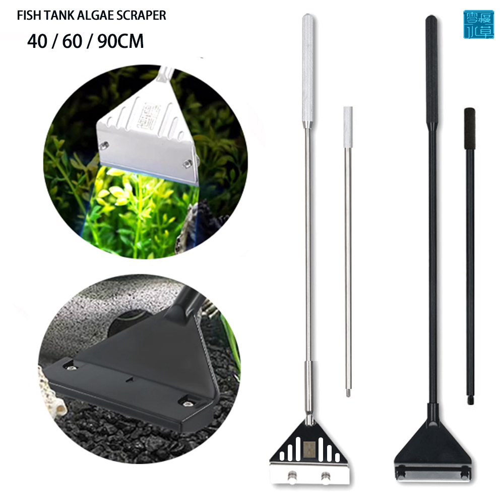 Algae Scraper Blade - เครื่องขูดกำจัดสาหร่ายในตู้ปลาสแตนเลสสำหรับพืชน้ำ ชุดเครื่องมือทำความสะอาดอเนกประสงค์