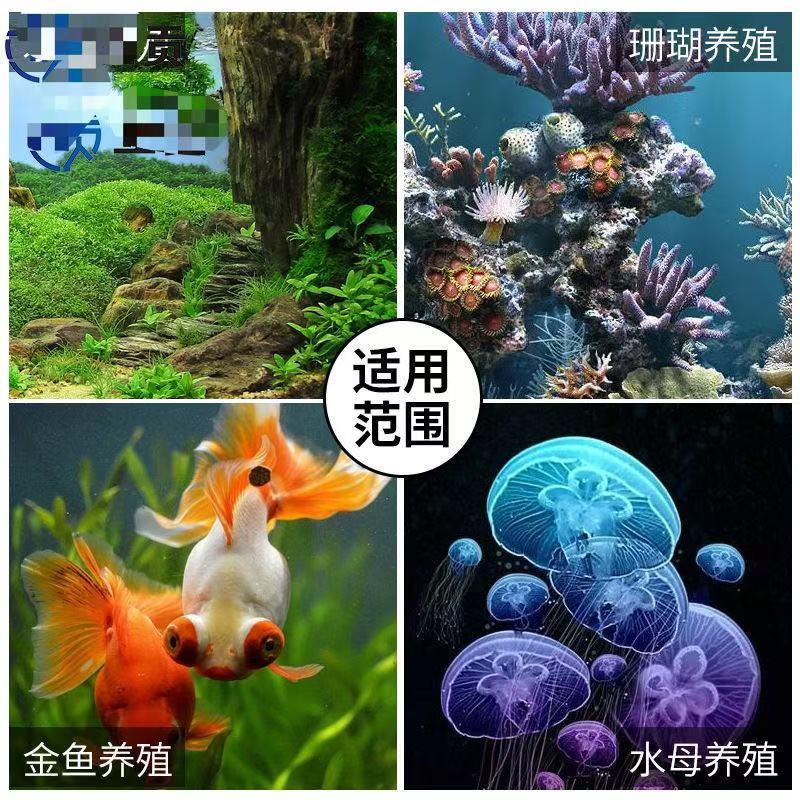 เครื่องทำความเย็นตู้ปลาพร้อมปั - Aquarium Fish Logo บทวิจารณ์และราคา
