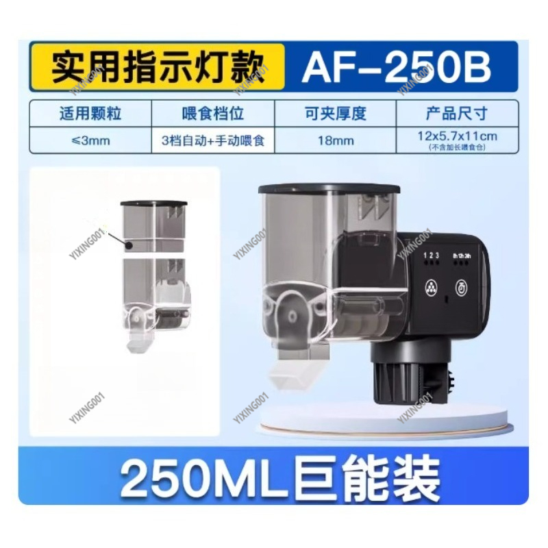 เครื่องให้อาหารปลาอัตโนมัติแบบ - Aquarium Fish Feeder Automatic บทวิจารณ์และราคา