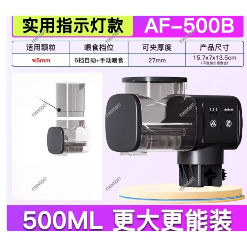 เครื่องให้อาหารปลาอัตโนมัติแบบ - Aquarium Fish Feeder Automatic บทวิจารณ์และราคา