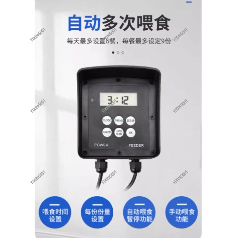 เครื่องให้อาหารปลาอัตโนมัติแบบ - Aquarium Fish Feeder Automatic บทวิจารณ์และราคา