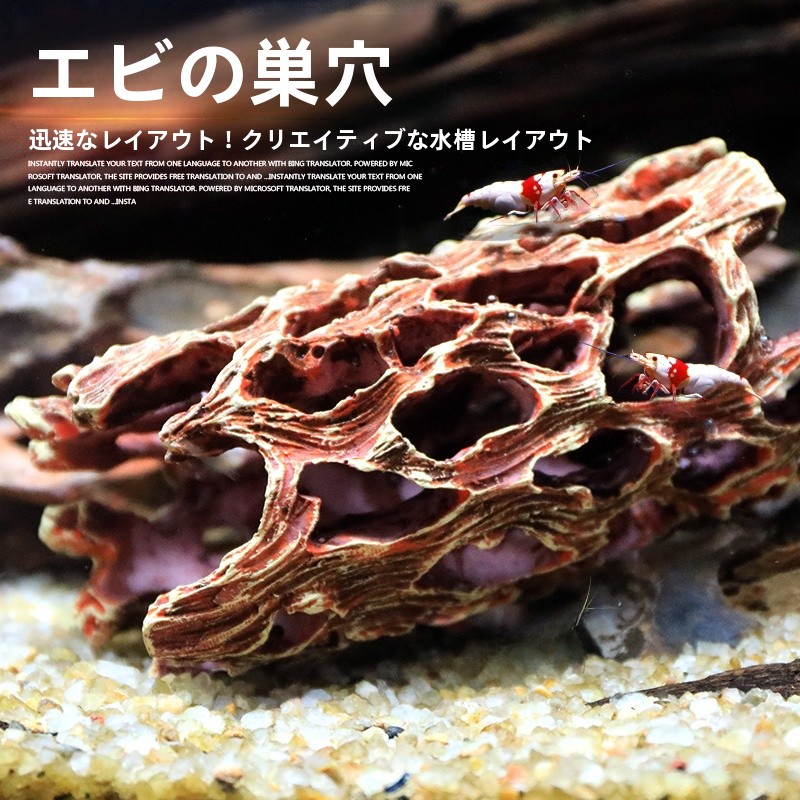 ของตกแต่งตู้ปลา ที่ซ่อนตัว ถ้ำ - Aquarium Fish Reproduction บทวิจารณ์และราคา
